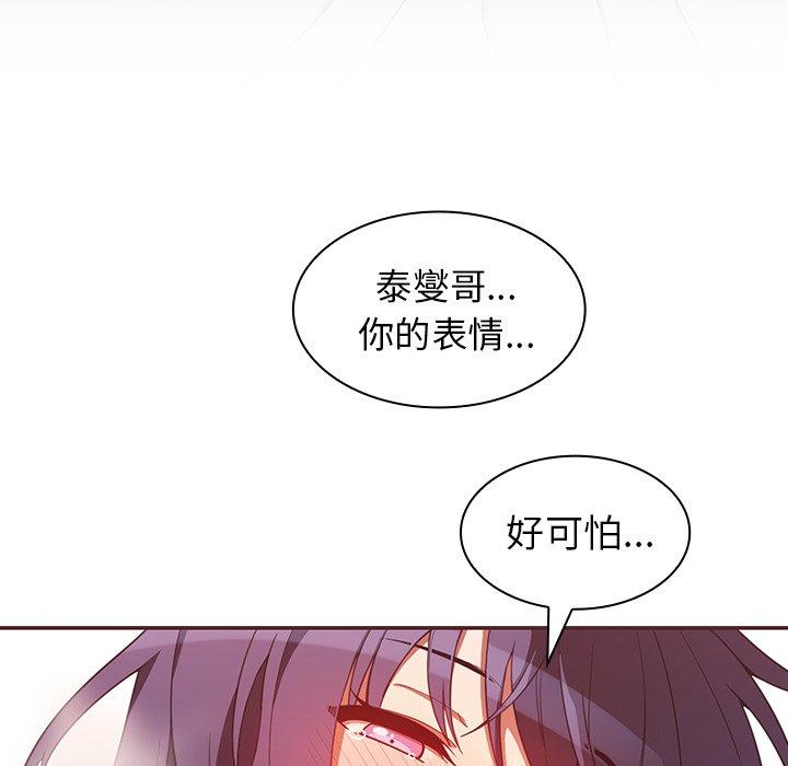 第44话 - 第30.jpg页