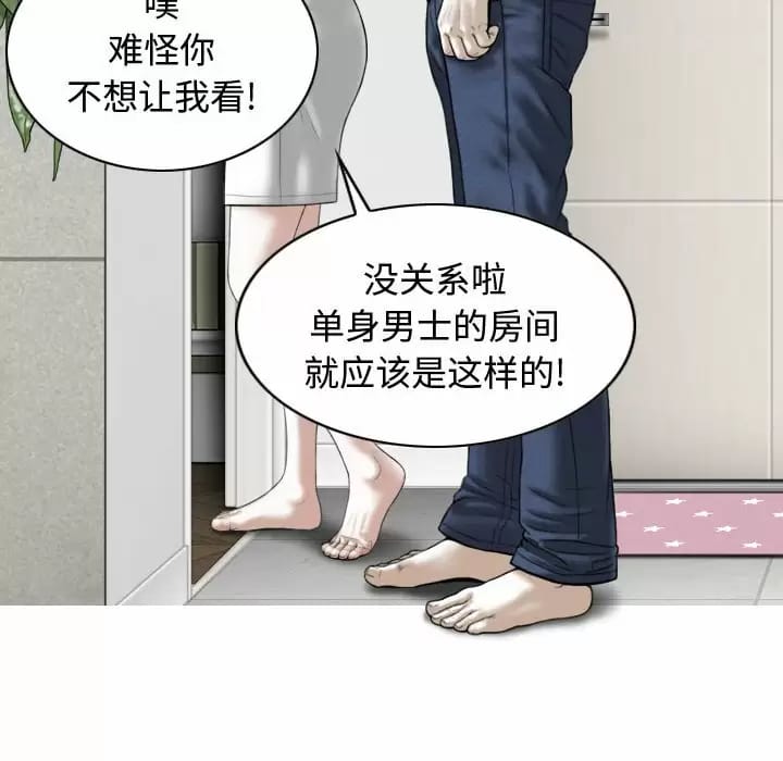 第10話 - 第121.jpg页