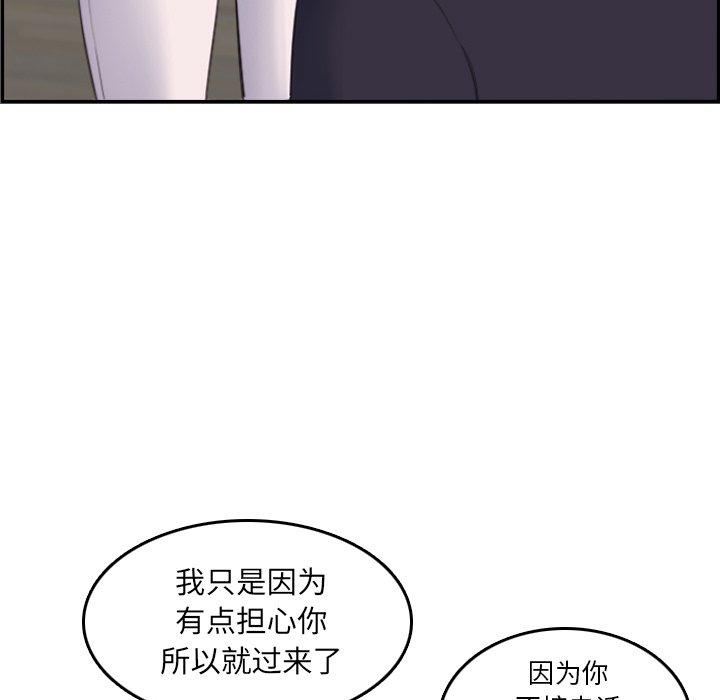 第29话 - 第71.jpg页