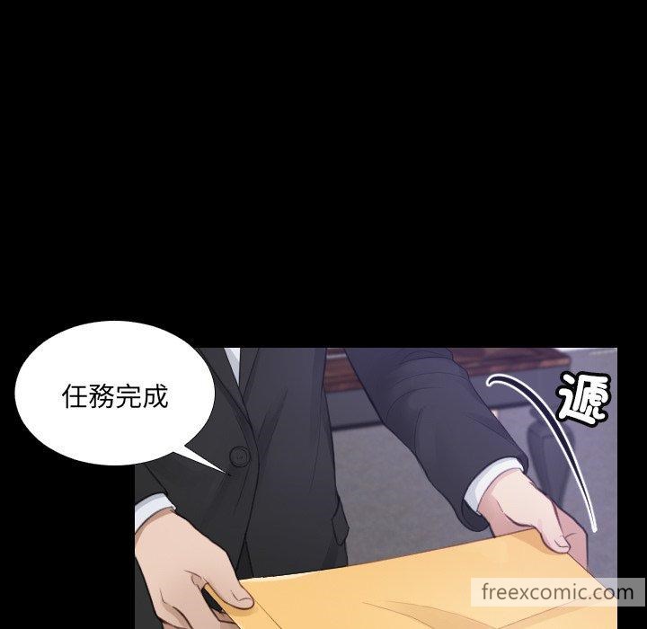 第2话 - 第40.jpg页