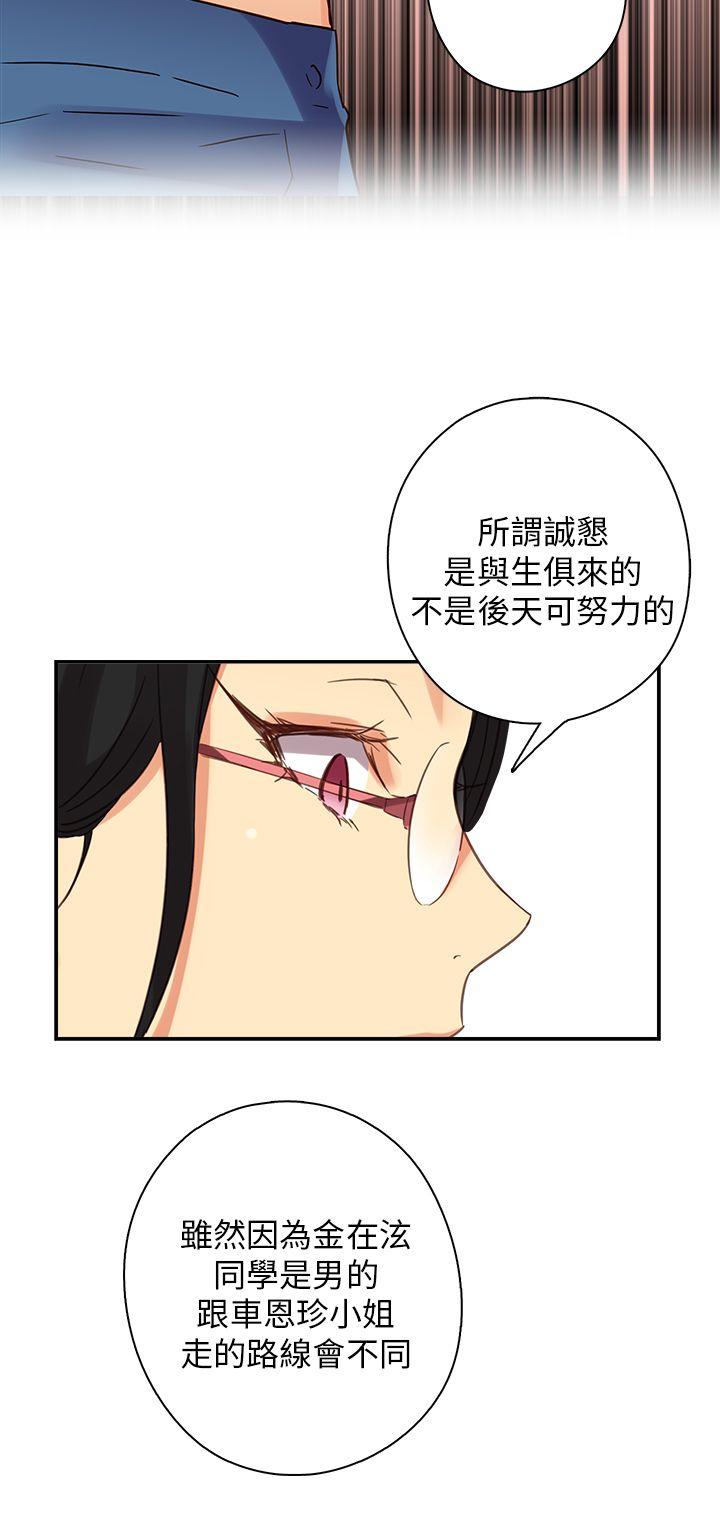第 9 话 - 第42.jpg页