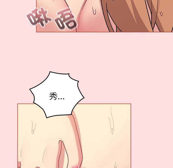 第90话 - 第17.jpg页