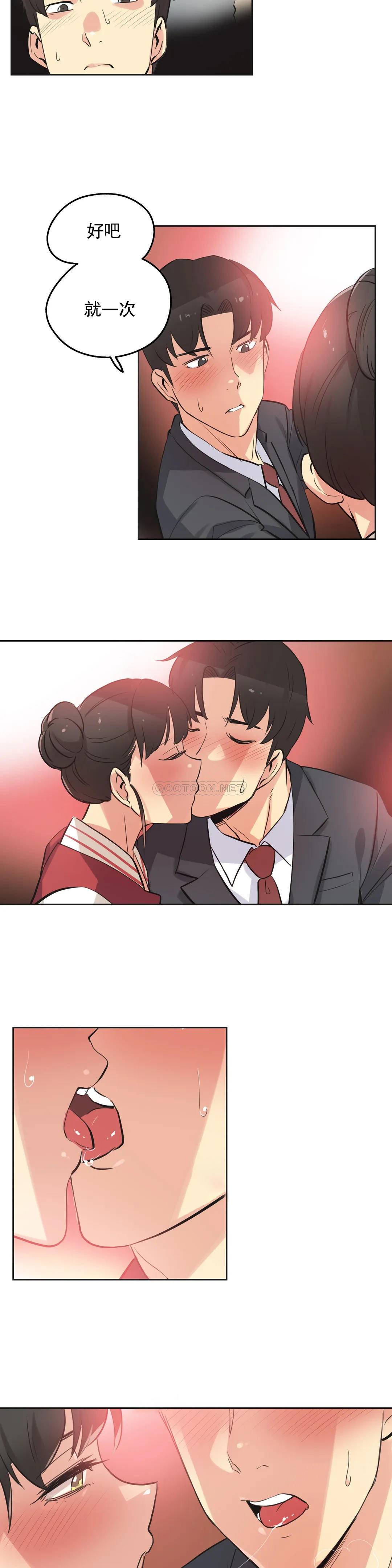 第46话 - 第18.jpg页