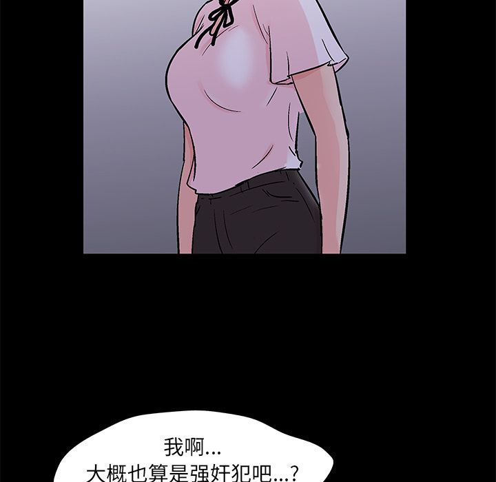 第84话 - 第29.jpg页