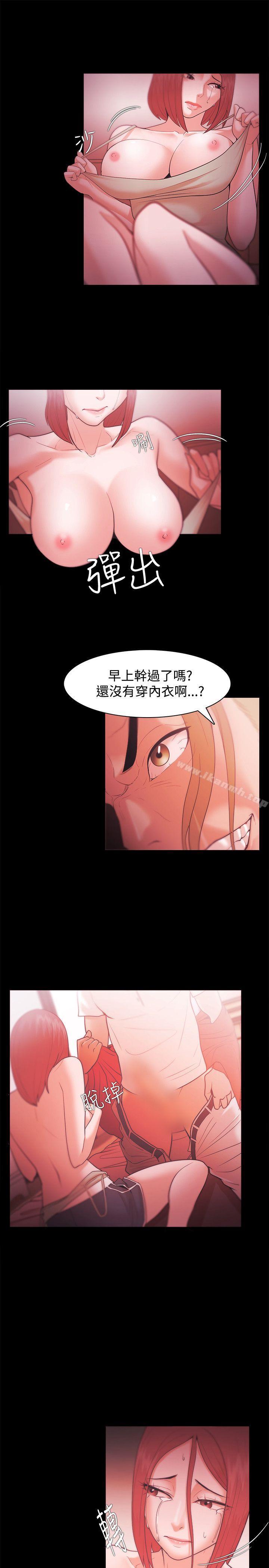 第29话 - 第13.jpg页