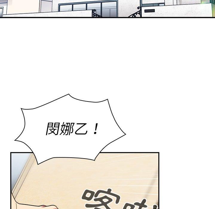 第28话 - 第16.jpg页