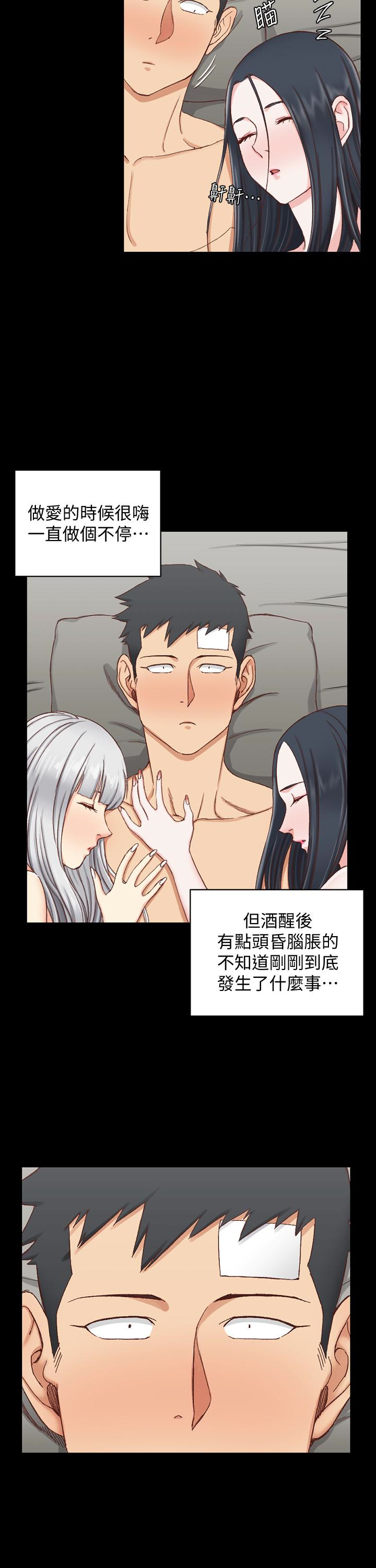 第80話-阿姨，妳在這裡幹嘛? - 第22.jpg页