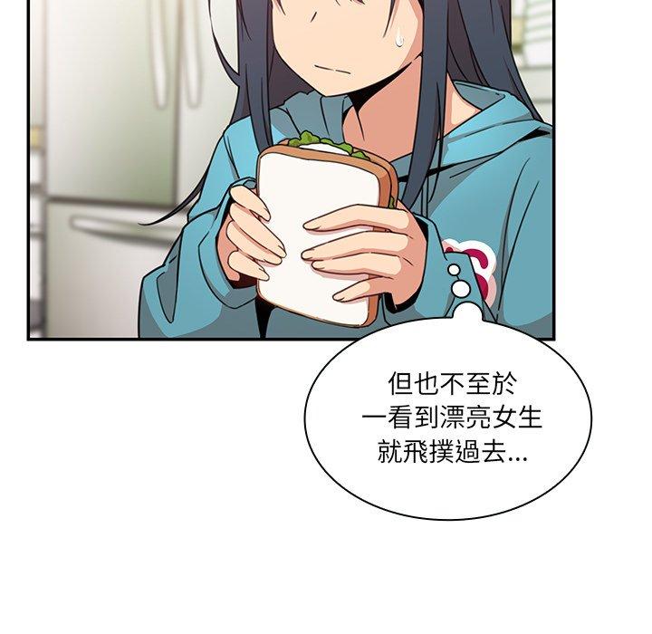 第21话 - 第53.jpg页