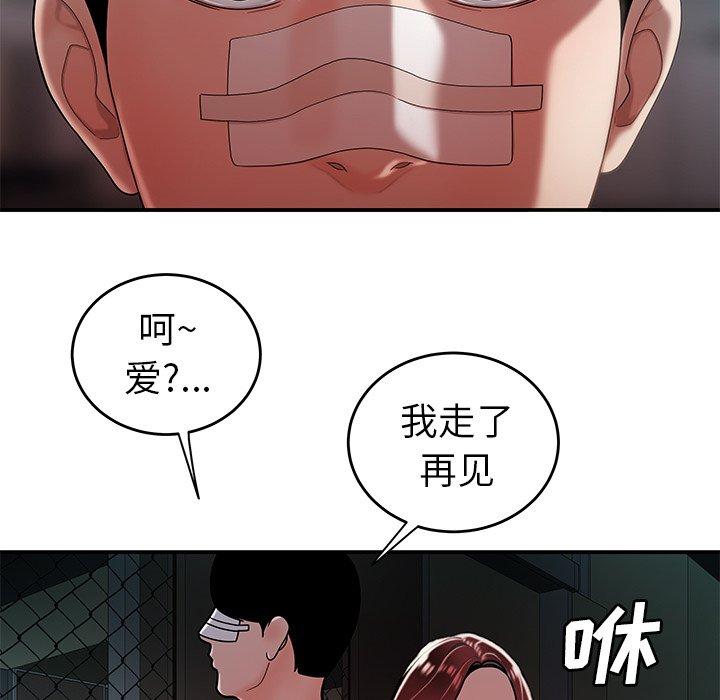 第 32 话 - 第48.jpg页