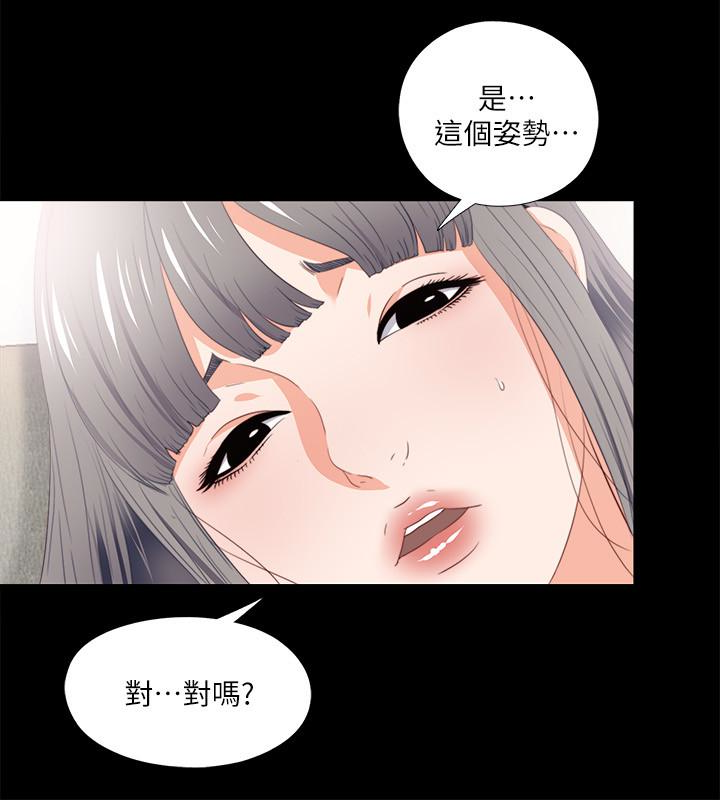 第17話-可以細看…妳的私處嗎? - 第12.jpg页