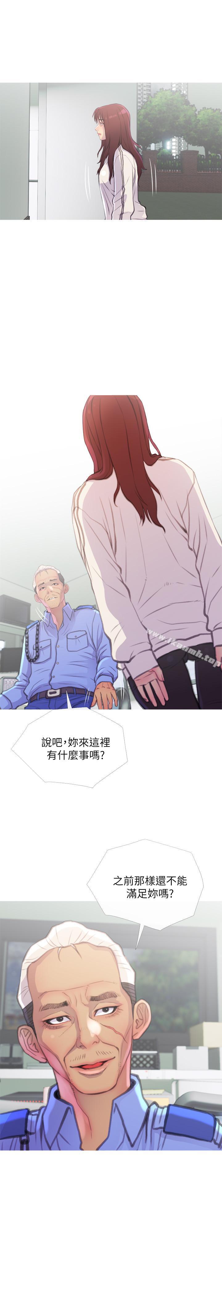 第7話-給我跪下 - 第19.jpg页