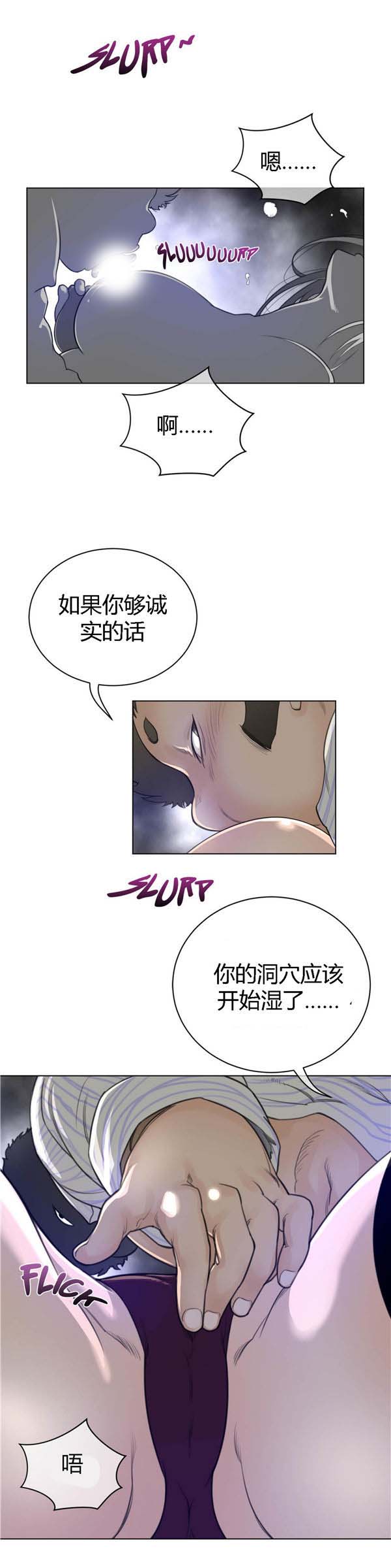 第 52 话 - 第12.jpg页