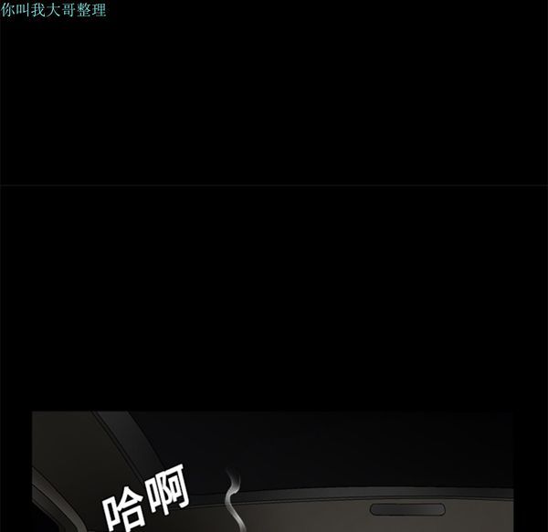 第 11 话 - 第35.jpg页