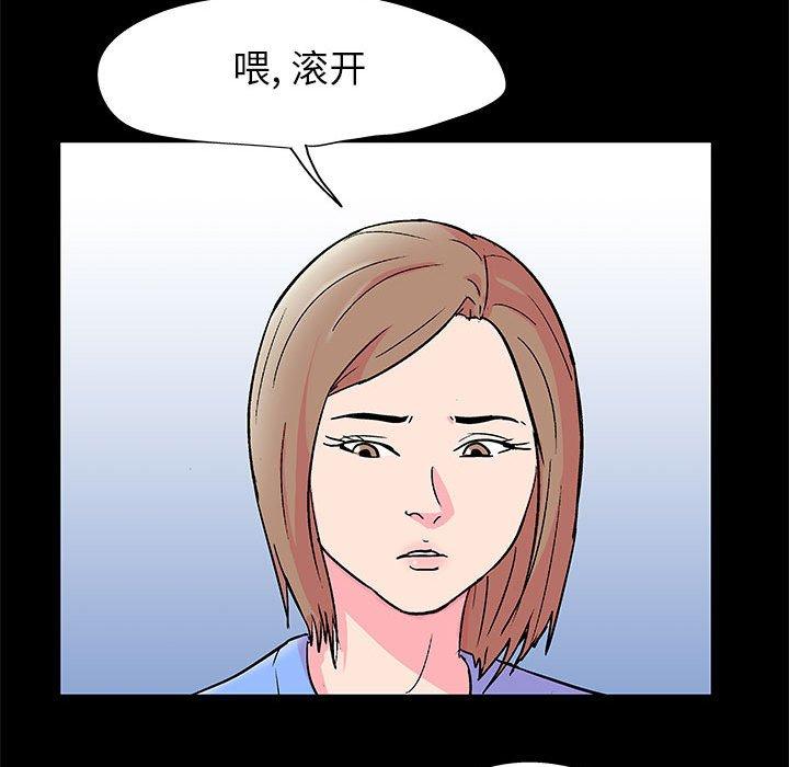 第22话 - 第43.jpg页