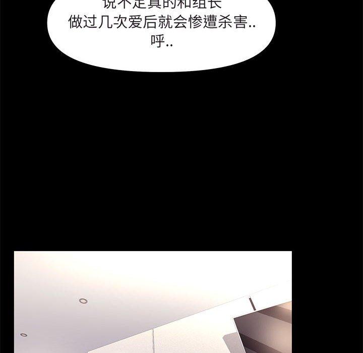 第 26 话 - 第60.jpg页