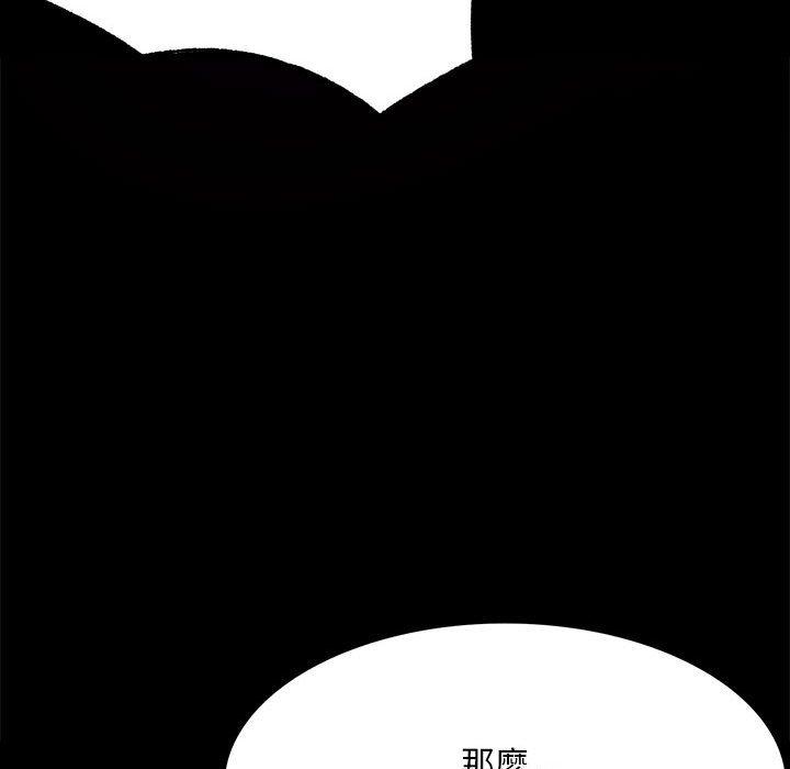 第4话 - 第64.jpg页