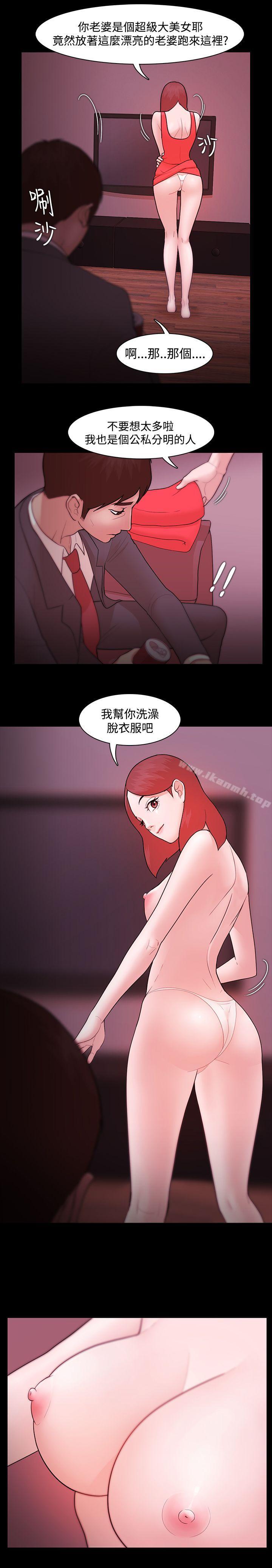 第6话 - 第1.jpg页