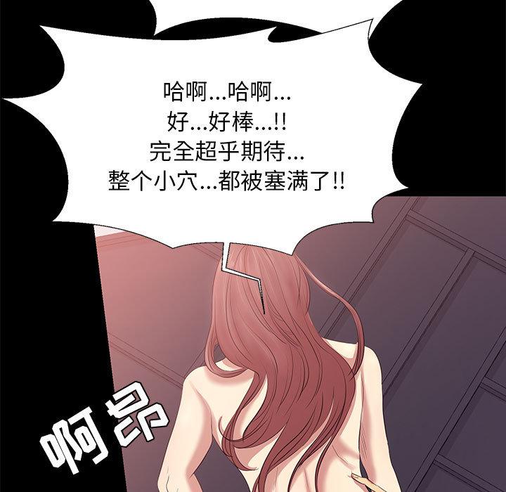 第 2 话 - 第111.jpg页