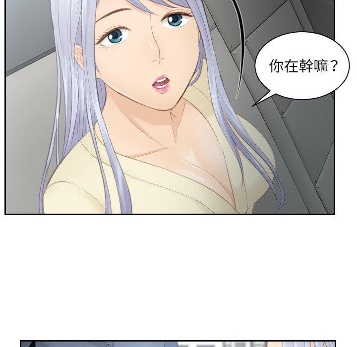 第12话 - 第22.jpg页