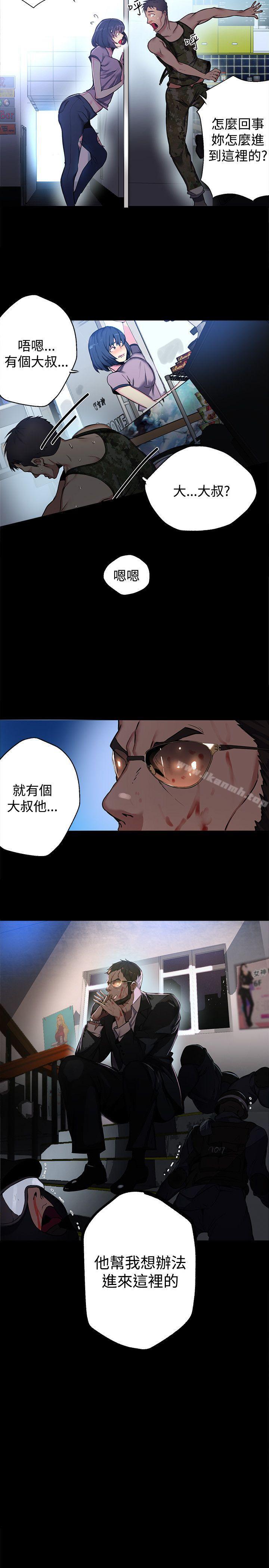 第11话 - 第12.jpg页