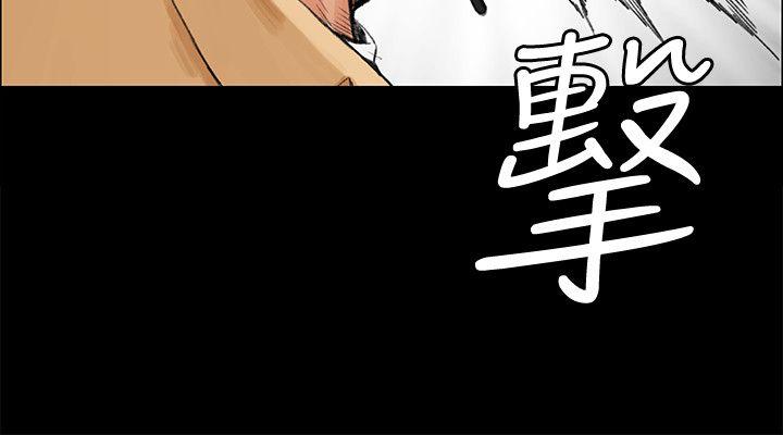 第6話 - 第14.jpg页