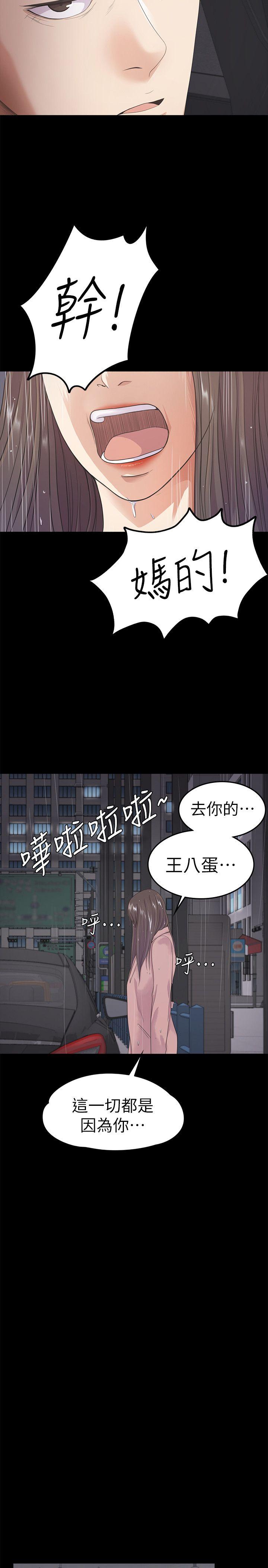 第28话-朵兒的危機[03] - 第16.jpg页