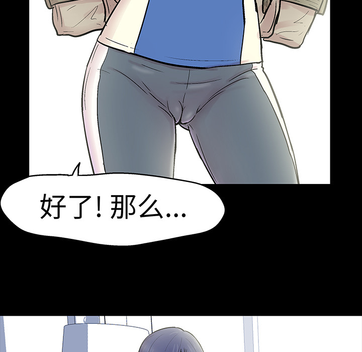 第23话 - 第35.jpg页
