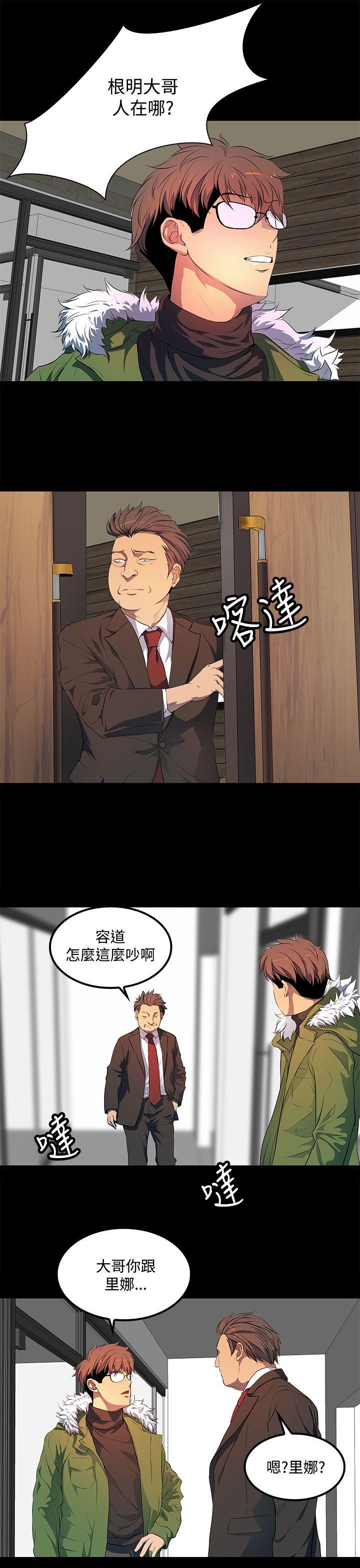 第 39 话 - 第19.jpg页