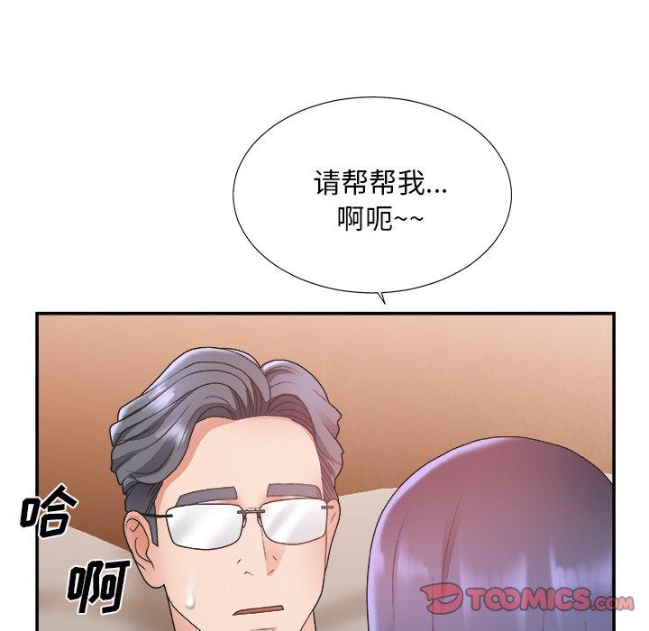 第 18 话 - 第39.jpg页