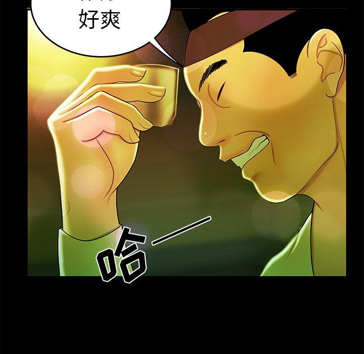 第 29 话 - 第22.jpg页