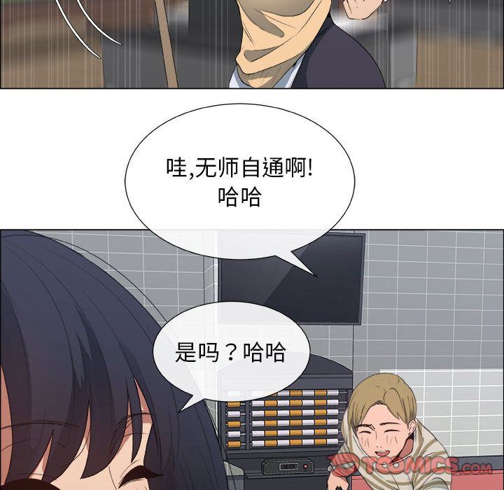 第5话 - 第30.jpg页