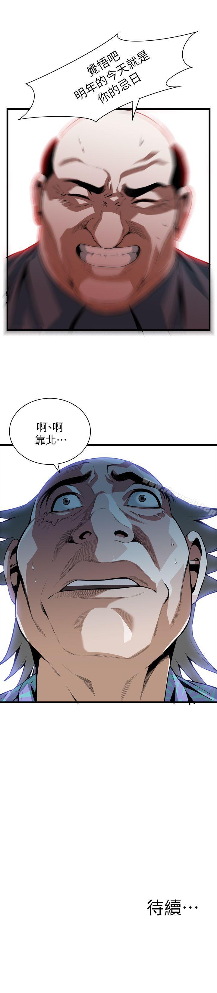 第110話 - 第24.jpg页