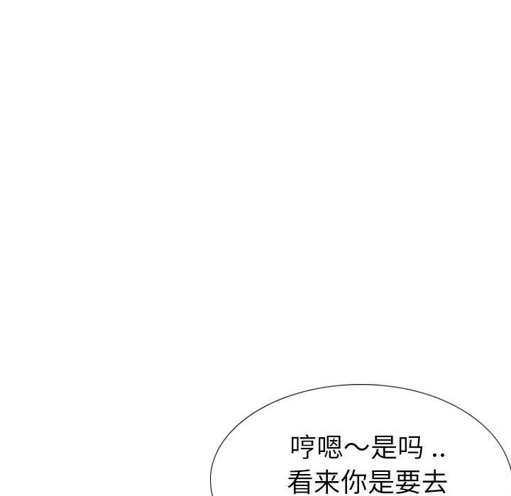 第 36 话 - 第232.jpg页