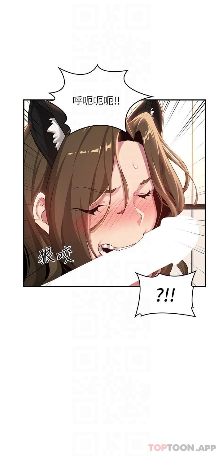 第66话-粗暴的棍棒伺候 - 第28.jpg页