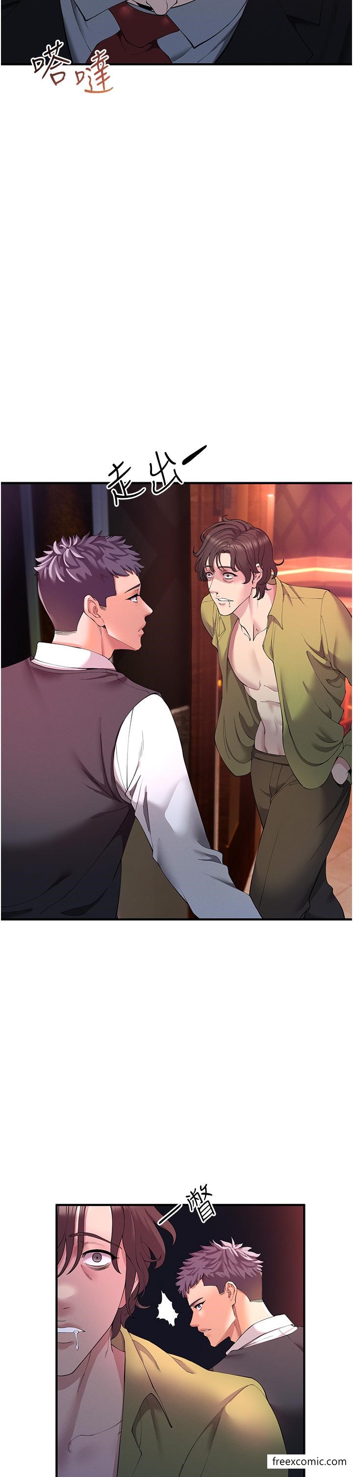 第1话-疯狂御姐的魅诱 - 第29.jpg页