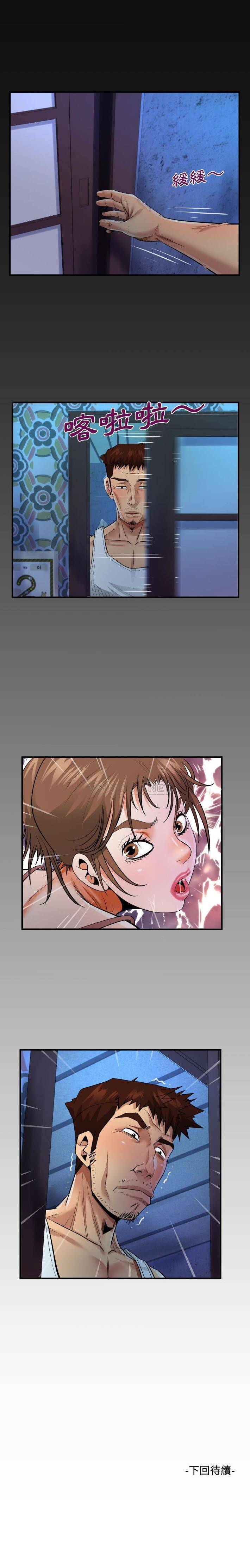 第6話 - 第16.jpg页