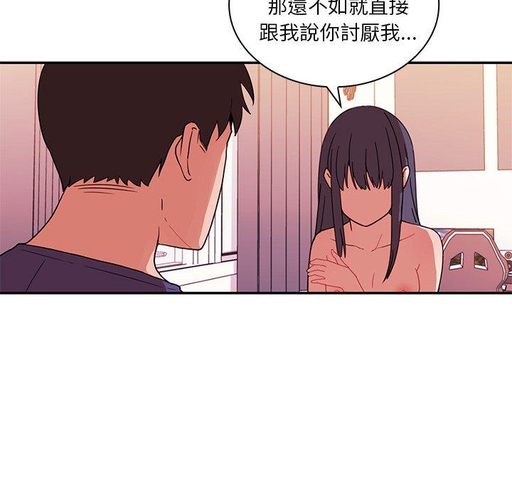 第9话 - 第34.jpg页
