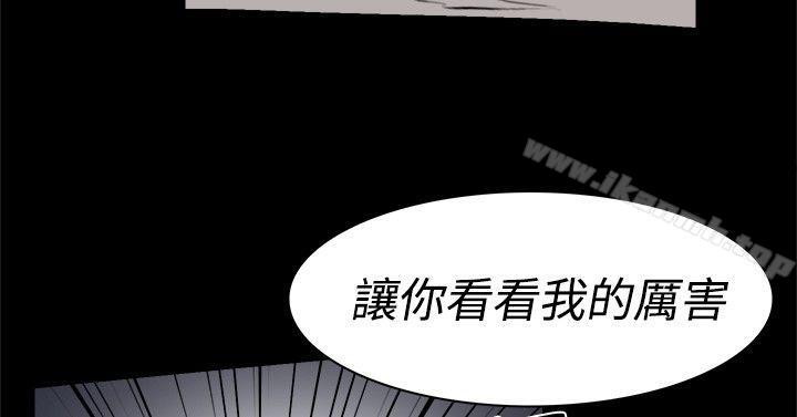 第3話 - 第18.jpg页