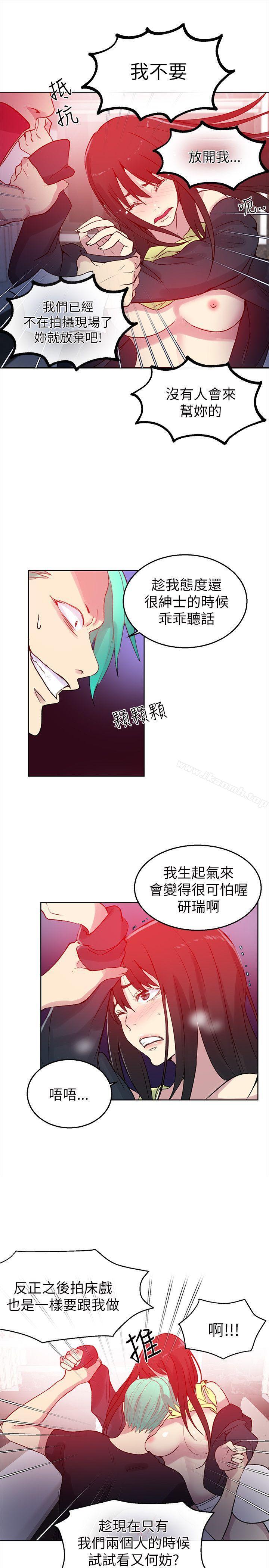 第45话 - 第23.jpg页