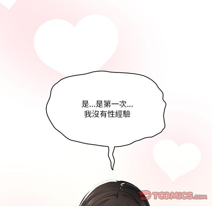 第59话 - 第63.jpg页