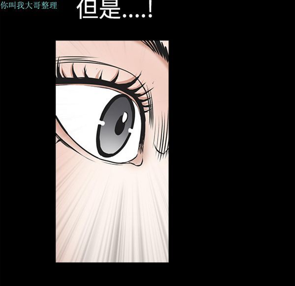 第 29 话 - 第93.jpg页