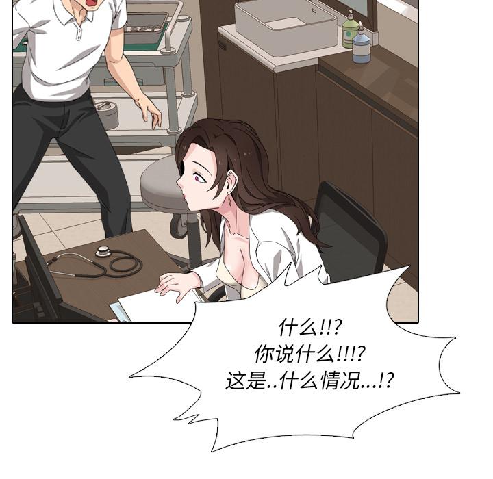 第1话 - 第75.jpg页