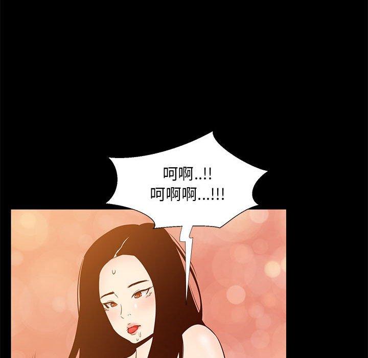 第 38 话 - 第25.jpg页