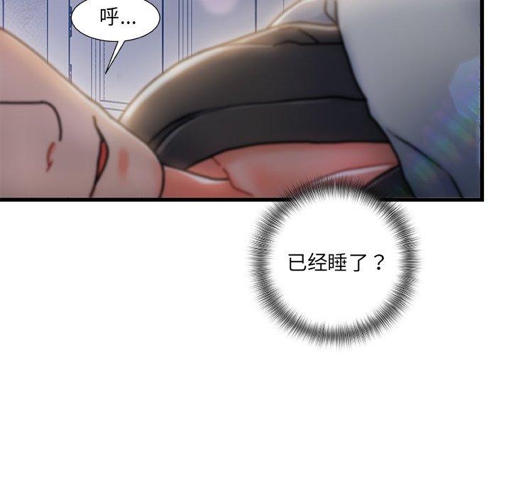 第 5 话 - 第91.jpg页