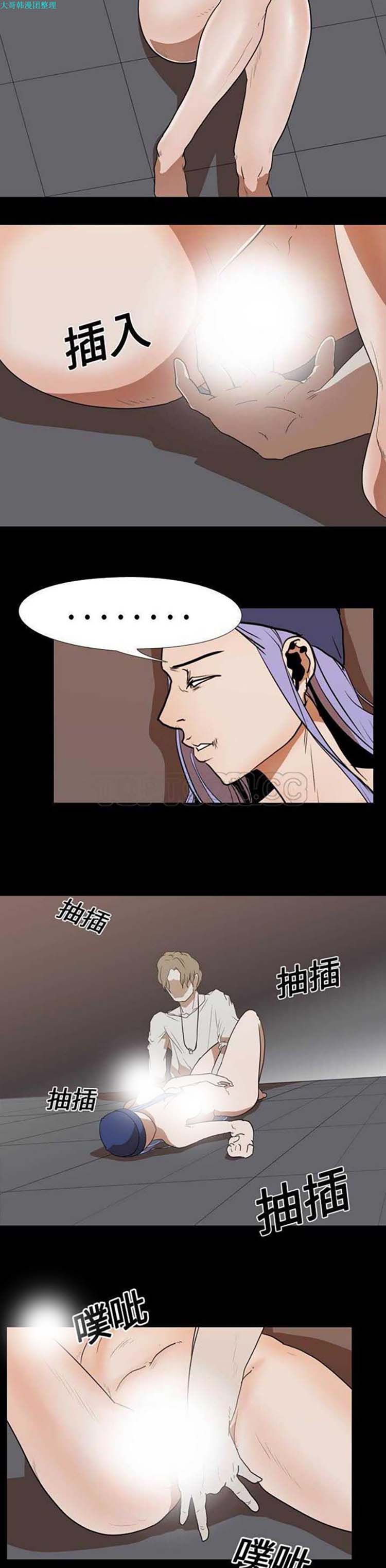 第 20 话 - 第7.jpg页