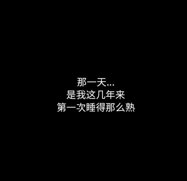 第 54 话 - 第68.jpg页