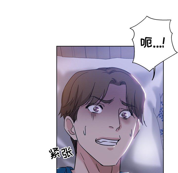 第 5 话 - 第23.jpg页