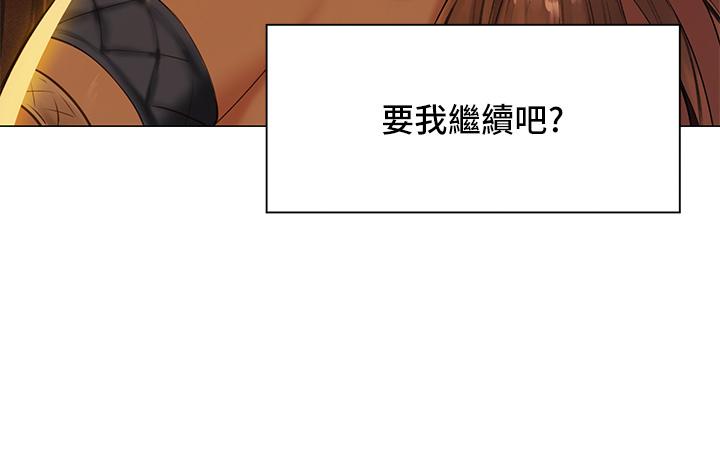 第5话-异世界玩后宫5 - 第28.jpg页