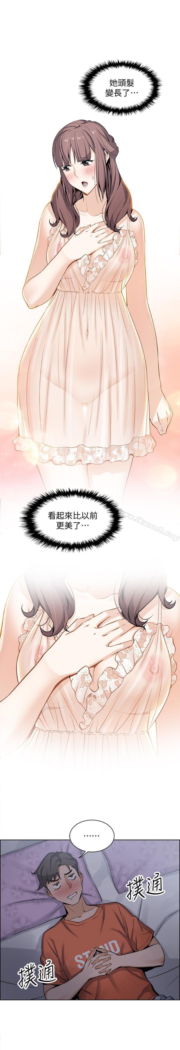 第10話-深夜到我房裡的正玄 - 第30.jpg页