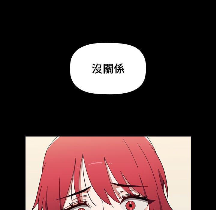 第18话 - 第115.jpg页